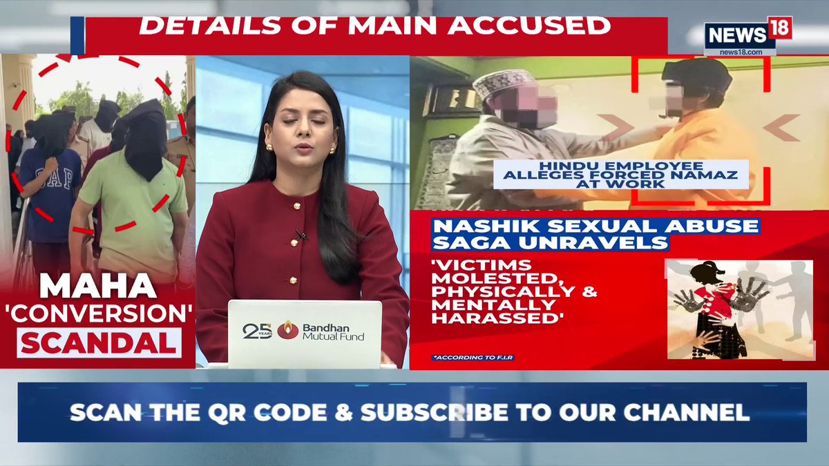#IndiaNews | The probe into a Nashik IT firm has intensified with multiple FIRs, arrests, and fresh allegations of sexual harassment and forced religious conversion, with HR officials also under scrutiny Ananya Gupta brings an #Exclusive report #India #Nashik #Maharashtra #Conversion | Shivani Gupta