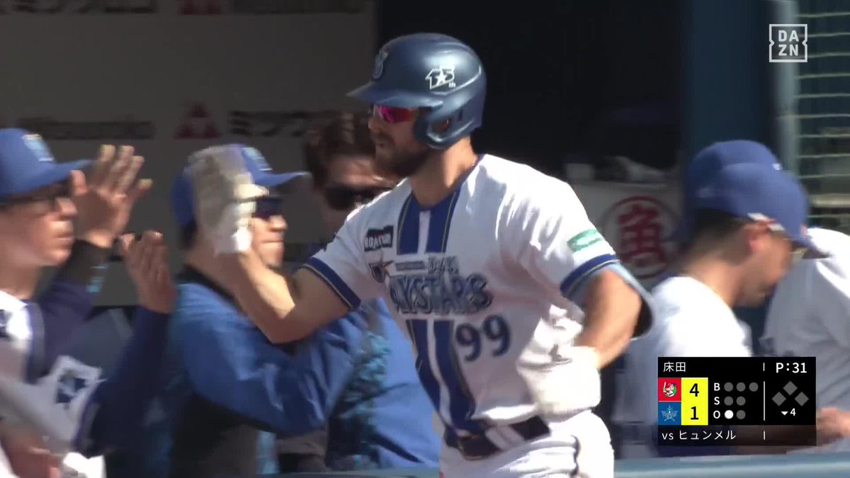 反撃の狼煙 ヒュンメル 初球を捉えた 来日第1号は右打席から ⚾️DeNA×広島 #baystars #だったらDAZN 野球専用パック「DAZN BASEBALL」 ✔ 月々2,300円（年間プラン・月々払い） ✔ 初月無料キャンペーン中（〜4/19まで） ▶ 視聴はこちら