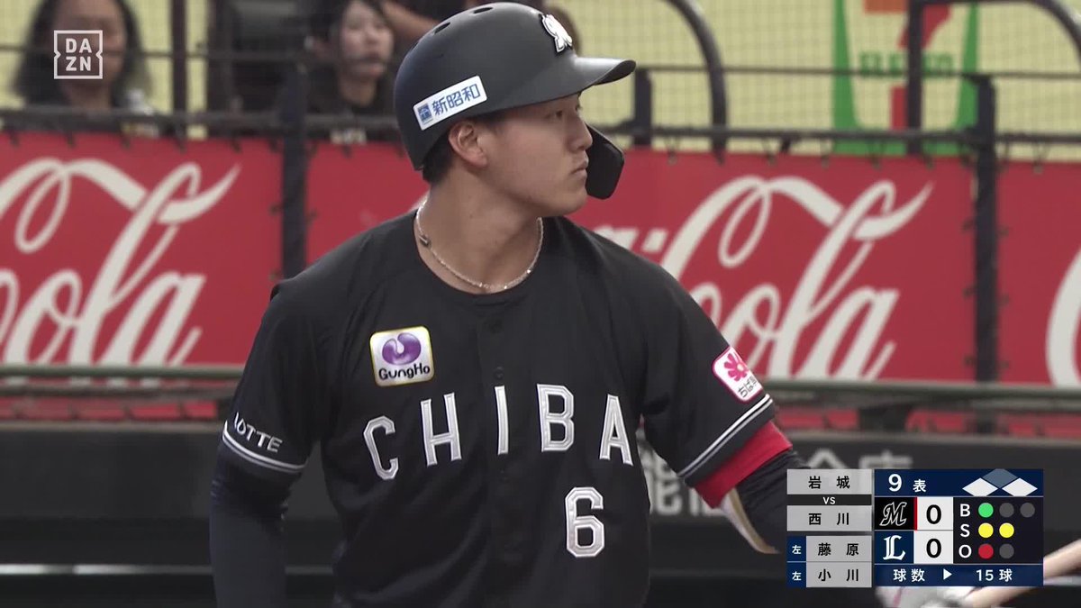ついに均衡を破った 西川史礁 好機を 見逃さなかった! 先制タイムリー! ⚾️西武×ロッテ #chibalotte #だったらDAZN 野球専用パック「DAZN BASEBALL」 ✔ 月々2,300円(年間プラン・月々払い) ✔ 初月無料キャンペーン中(〜4/19まで) ▶ 視聴はこちら