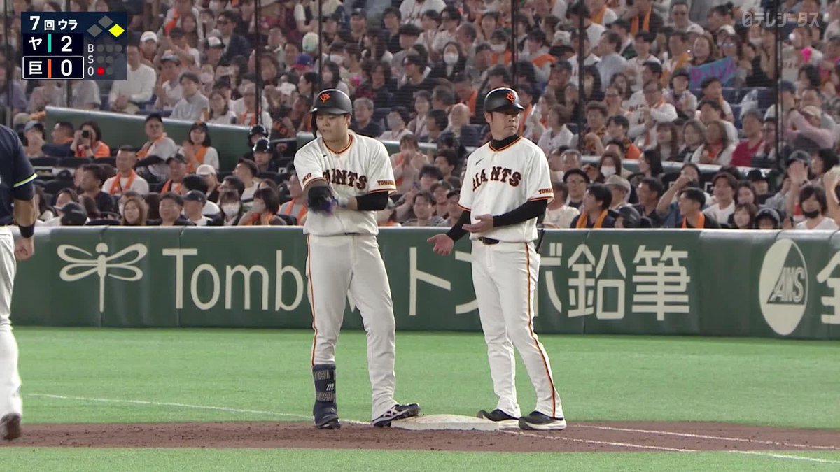 パーフェクト阻止 今日24歳の中山礼都 大記録逃した高梨裕稔はこの笑顔 ⚾️巨人×ヤクルト #ジャイアンツ #だったらDAZN 野球専用パック「DAZN BASEBALL」 ✔ 月々2,300円（年間プラン・月々払い） ✔ 初月無料キャンペーン中（〜4/19まで） ▶ 視聴はこちら