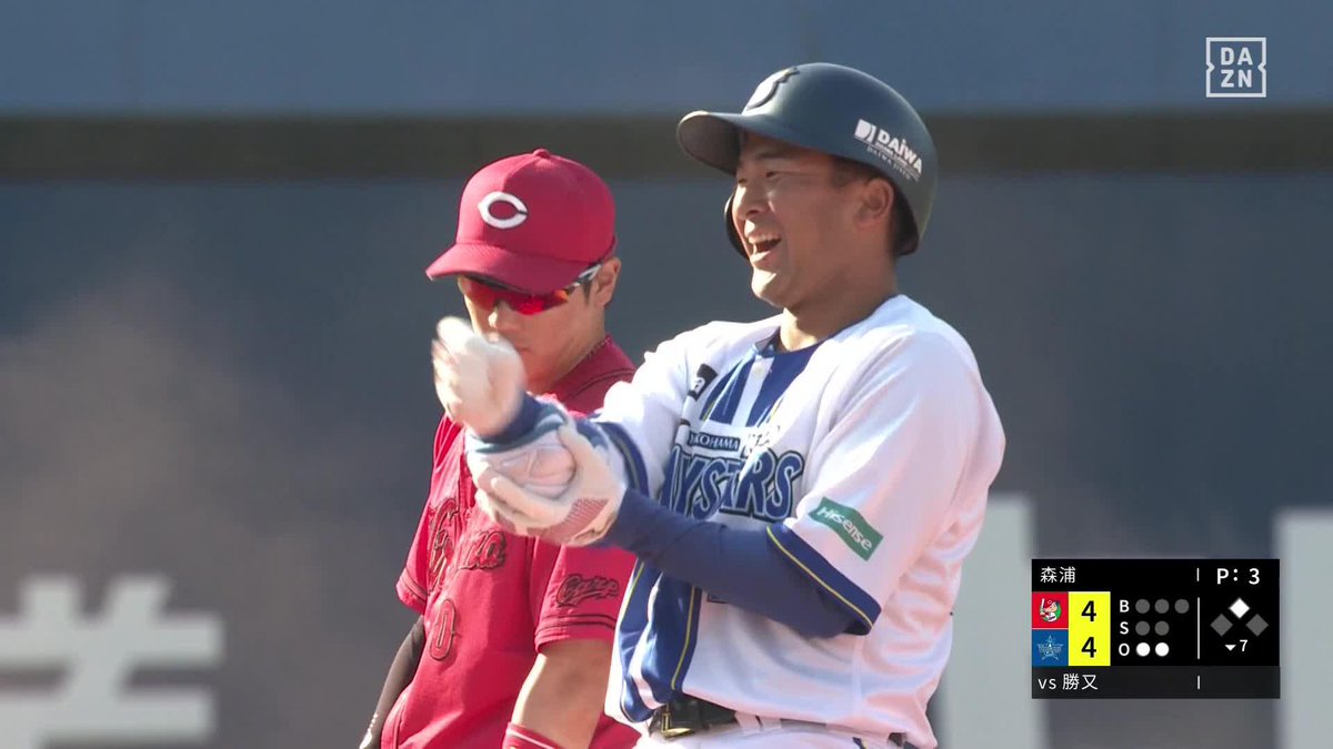 みんなが笑顔になった 苦労人・勝又温史 プロ初打点は貴重な同点タイムリー ⚾️DeNA×広島 #baystars #だったらDAZN 野球専用パック「DAZN BASEBALL」 ✔ 月々2,300円（年間プラン・月々払い） ✔ 初月無料キャンペーン中（〜4/19まで） ▶ 視聴はこちら