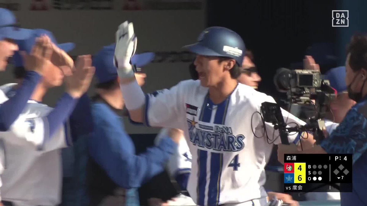 ハマの一番星は昼も輝く 度会隆輝 2号逆転2ラン ベイスターズこの回一挙4得点 ⚾️DeNA×広島 #baystars #だったらDAZN 野球専用パック「DAZN BASEBALL」 ✔ 月々2,300円(年間プラン・月々払い) ✔ 初月無料キャンペーン中(〜4/19まで) ▶ 視聴はこちら