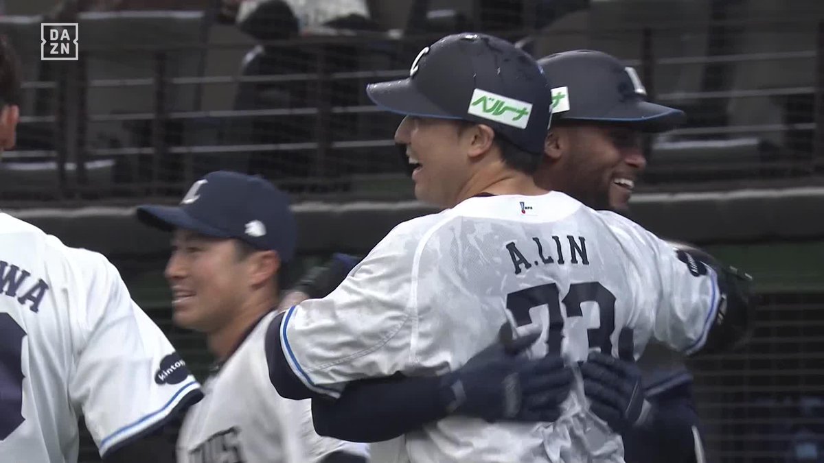 お目覚め⏰️ 🇹🇼からやってきた 林安可 サヨナラホームラン ⚾️西武×ロッテ #seibulions #だったらDAZN 野球専用パック「DAZN BASEBALL」 ✔ 月々2,300円(年間プラン・月々払い) ✔ 初月無料キャンペーン中(〜4/19まで) ▶ 視聴はこちら