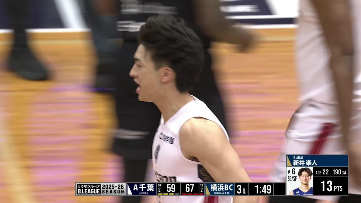 キャリアハイ更新中📈 横浜BC#6 新井がダンクを披露🪽 横浜ビー・コルセアーズ 📡バスケットLIVEで生配信中 #Bリーグ #りそなグループ