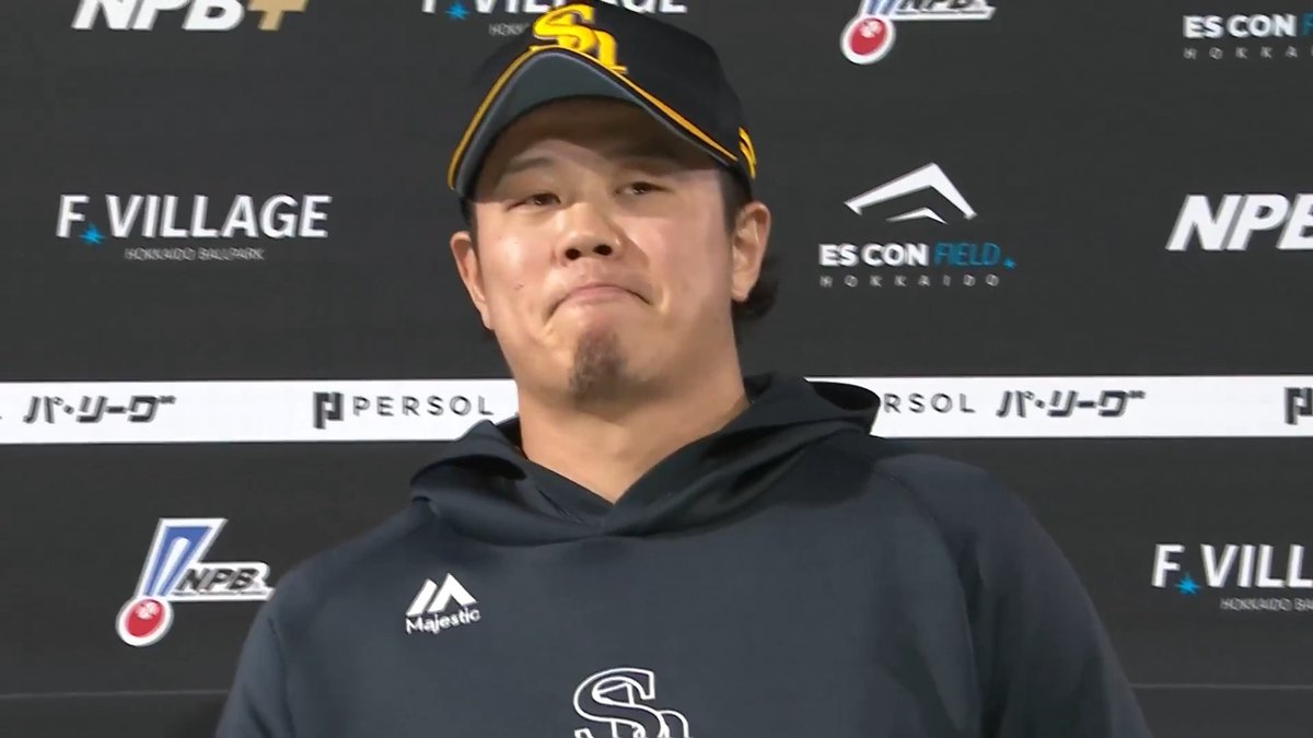 ／ 4/12 ヒーローインタビュー⚾️ ＼ 福岡ソフトバンク 上茶谷大河 投手✨