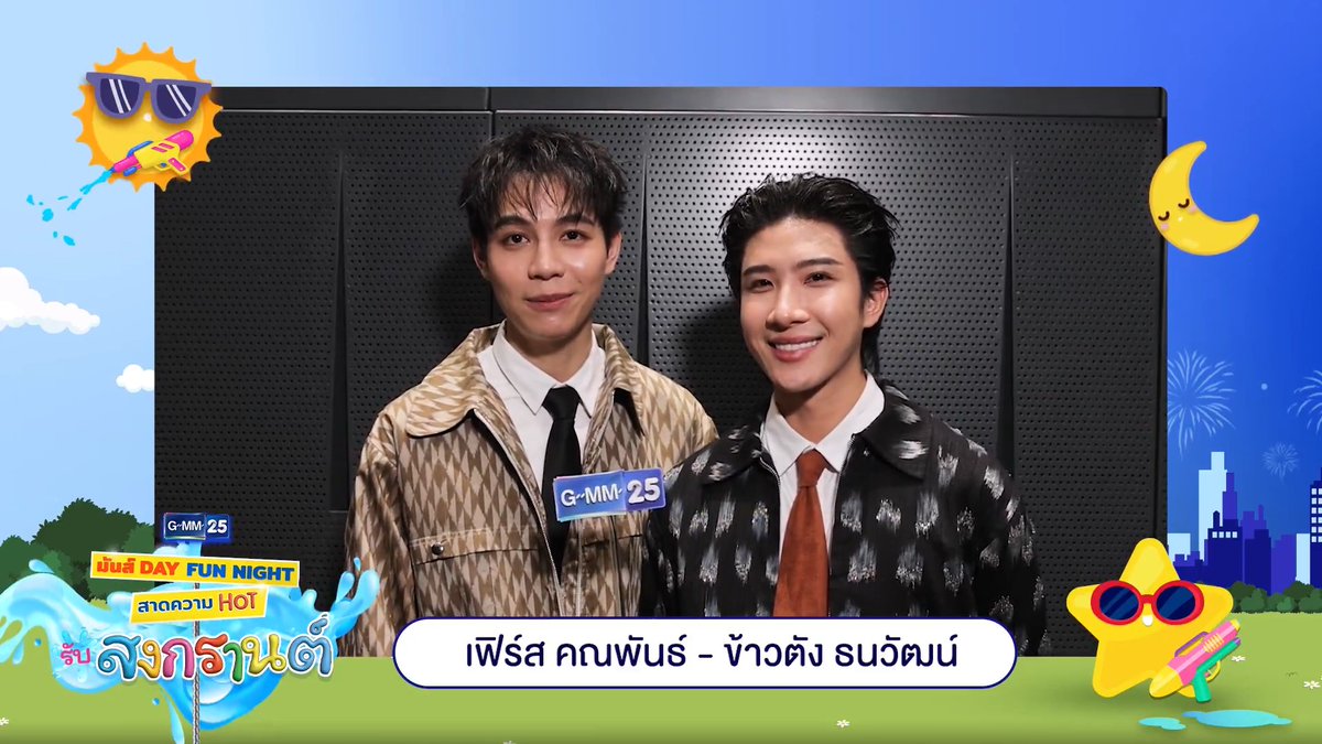 ขอส่งความสุขต้อนรับวันสงกรานต์ ให้ทุกช่วงเวลาของคุณเต็มไปด้วยรอยยิ้ม เสียงหัวเราะ และความอบอุ่นจากคนรอบข้าง ในเทศกาลปีใหม่ไทยนี้ ขอให้ทุกคนได้พักใจ เติมพลัง และเริ่มต้นสิ่งดีๆ อีกครั้ง ขอให้ทุกการเดินทางปลอดภัย และมีความสุขไปตลอดเทศกาลสงกรานต์ #สงกรานต์2569 #ช่องGMM25
