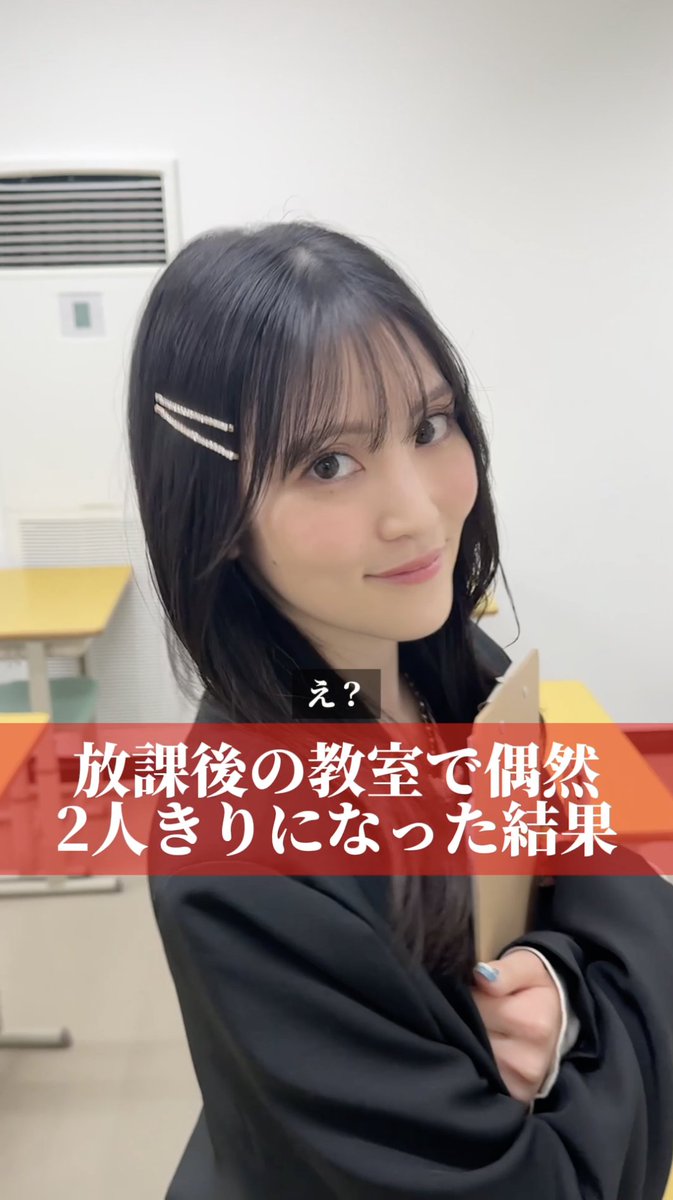 😈コラボ動画公開😈 「アイス買ってくれたら、 今日だけ一緒帰ってあげる」 カナン役：古賀葵 供犠役：山下誠一郎 『#俺達のあざす。』書き下ろし TVアニメ「カナン様はあくまでチョロい」 コラボショートドラマ💕