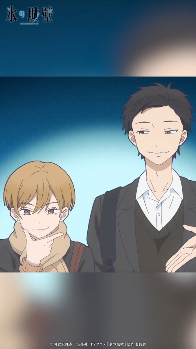 🔷🧊🤍……❄️……🤍🧊🔷 TVアニメ #氷の城壁 🧊第2話「鍵師」 気になるあのシーンやこのシーン③ “おしるこ”一択の美姫、小雪は… 🔷Prime Video、Disney＋、U-NEXT他、各配信サイトでも順次配信中