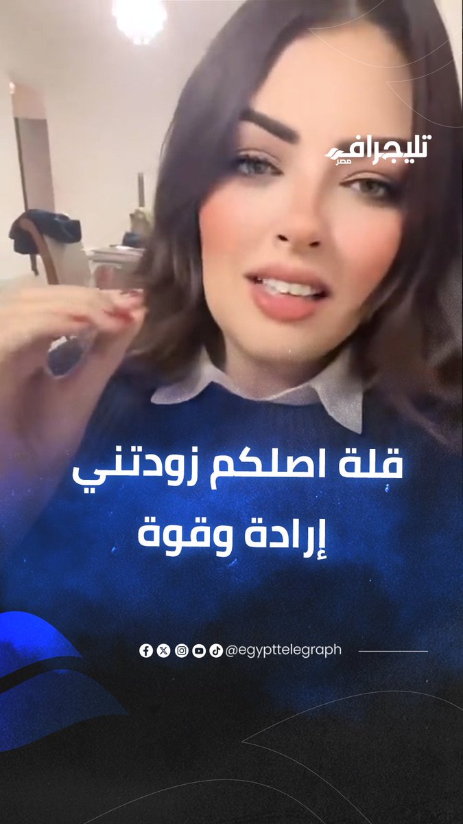 زودتوني إرادة.. كلمات بلوجر الإسكندرية الأخيرة التي تحولت لصرخة في وجه الجميع #تليجراف_مصر