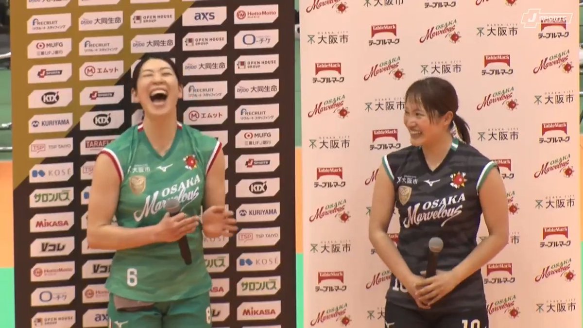 / 突然の「大好き」❤️ \ #西崎愛菜 → #田中瑞稀 照れるどころか爆笑😂 📺ABEMA de J SPORTS 🏐大同生命 SVリーグ 女子CS 🏆#大阪マーヴェラス 準決勝進出 大阪マーヴェラス 西崎愛菜
