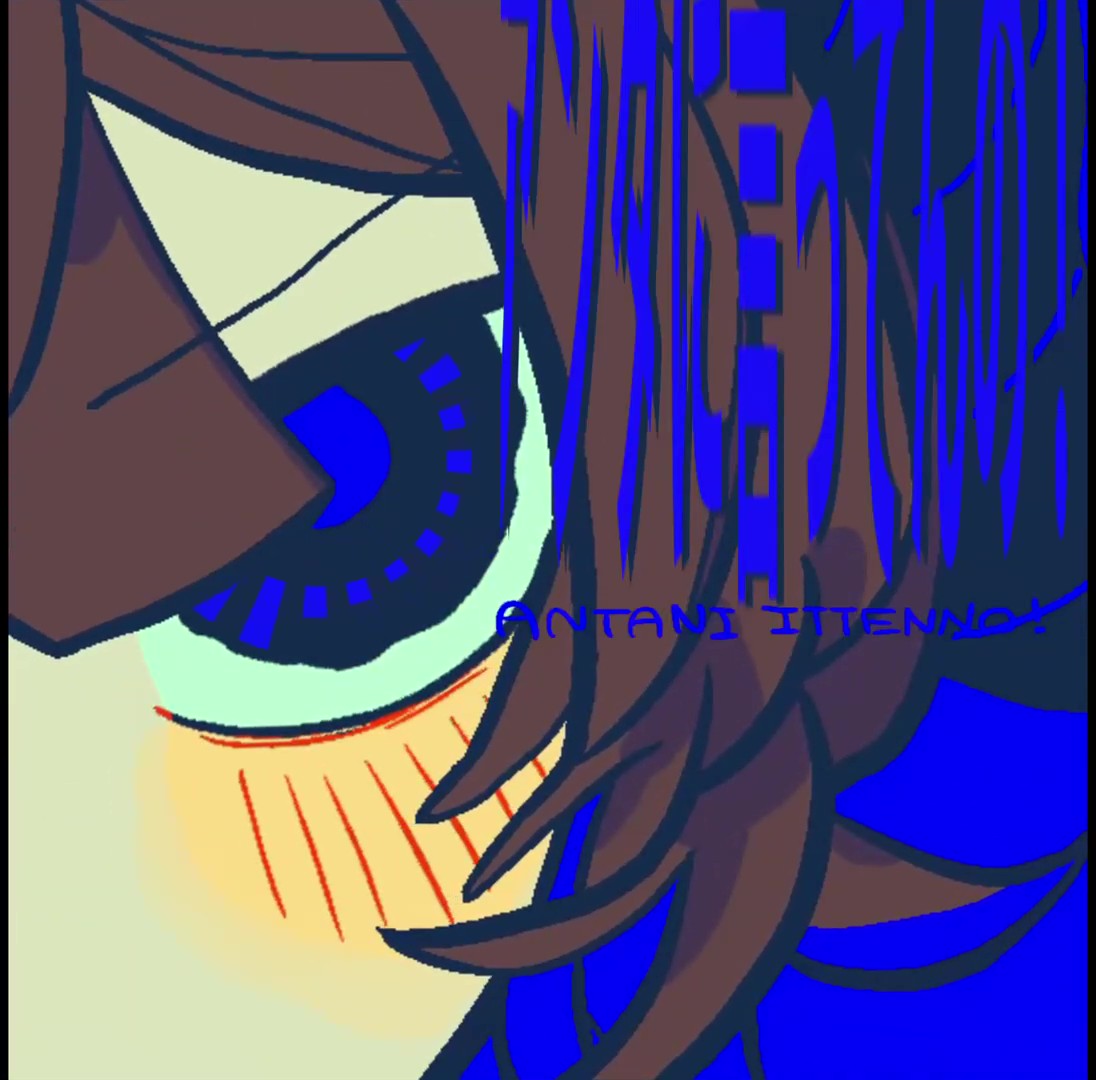 【爽快に】アンタに言ってんの!!! 歌ってみた ver.Sou YouTubeから投稿しました