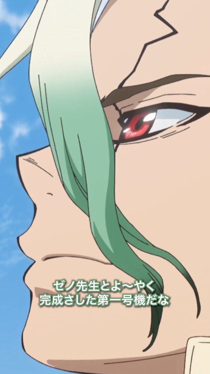／ 第26話注目シーンピックアップ！✨ ＼ 「カガクとは力だ」 第26話「FIRE」 全編は各配信プラットフォームにて配信中！ ▼YouTube #DrSTONE