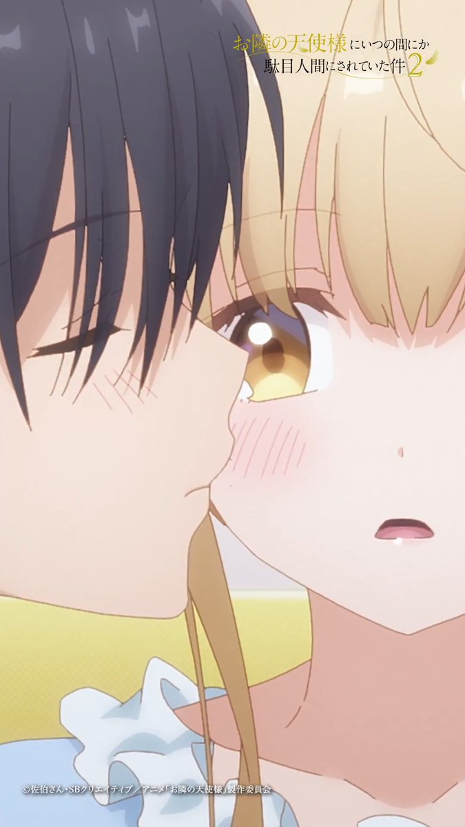 ·̩͙꒰ঌ注目シーンピックアップ໒꒱·̩͙ 第2話「夏休みの始まり」 「そんな周くんを好きになってよかったなって、心の底から思います」 4月13日(月)24:00より、 各プラットフォームにて順次配信開始✨ ໒꒱BD&amp;DVD Vol1. 7月22日(水)発売 #お隣の天使様