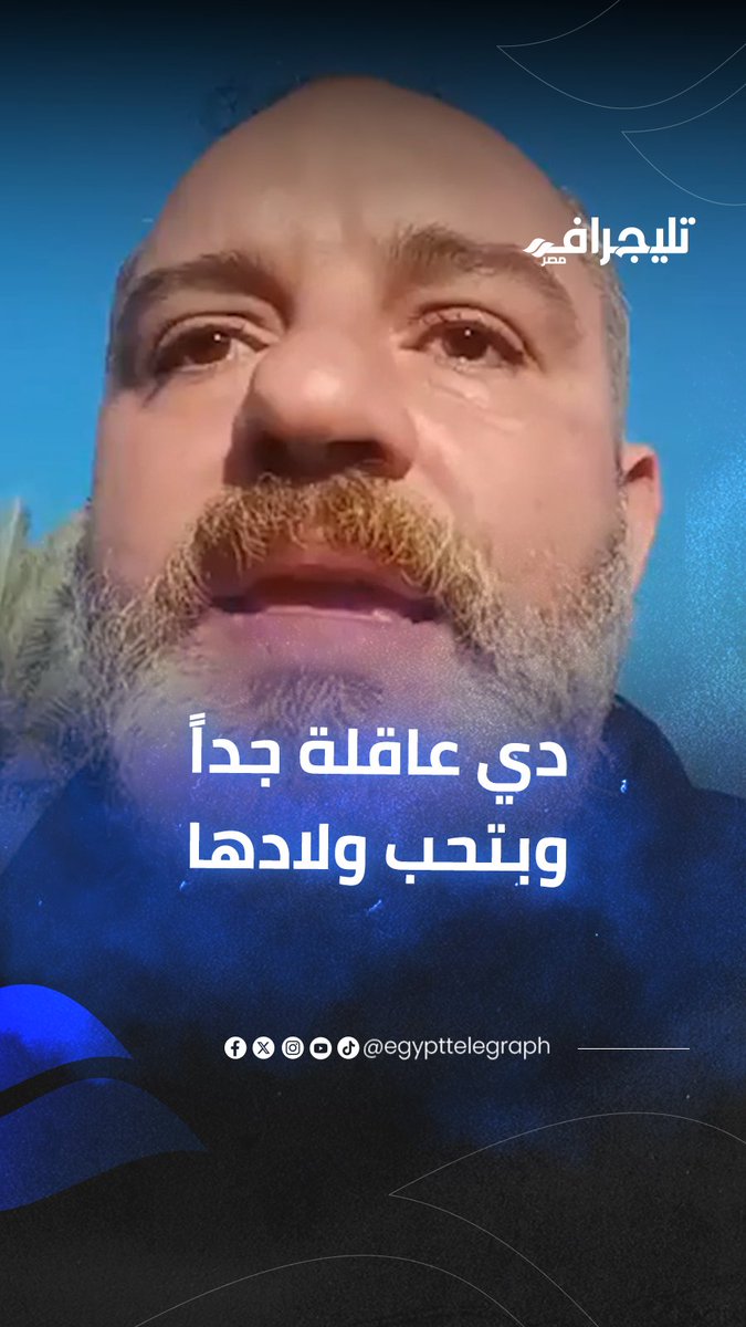 دي عاقلة جدا وبتحب ولادها.. أقرب صديق لسيدة الإسكندرية: الناس طالعة تحكي قصص من الخيال #تليجراف_مصر