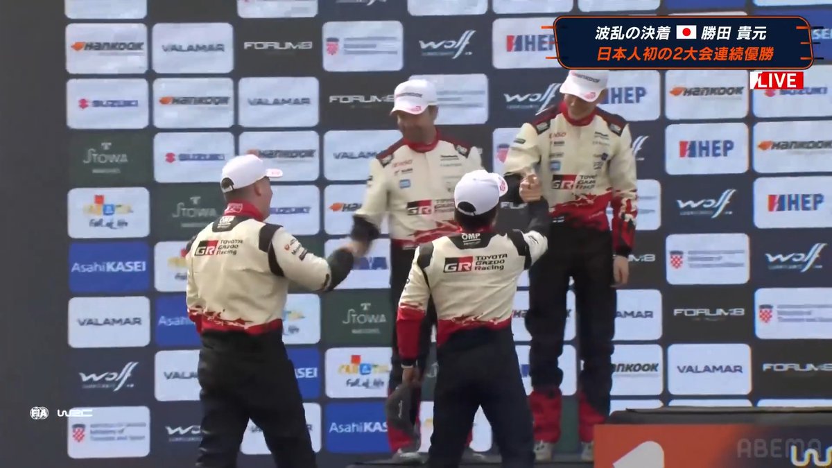 [速報]日本人ドライバー史上初となる2連勝！ 🚗WRC2026 Rd.4 クロアチア・ラリー[パワーステージ] -- 今大会も様々なトラブルが起こったが ポディウムの一番高いところに勝田貴元の姿が！ -- 無料見逃し配信はこちら▷ ABEMAでは注目SSを無料見逃し配信！ DAYハイライトや注目シーンも！