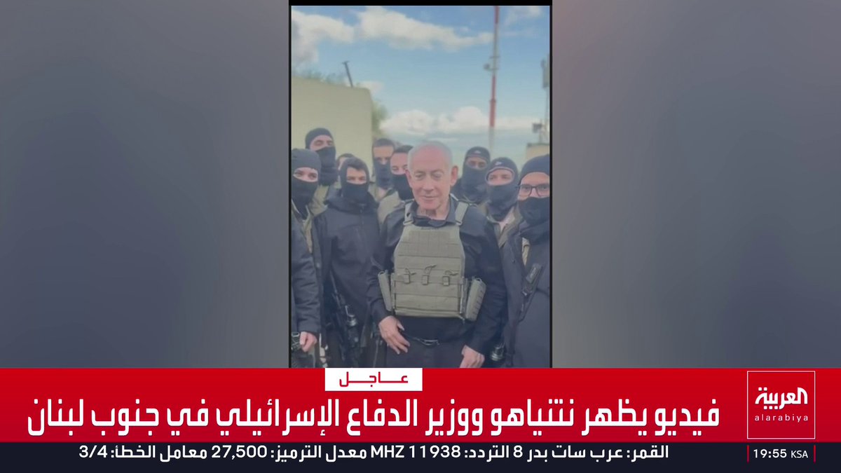 فيديو يظهر نتنياهو ووزير الدفاع الإسرائيلي في جنوب لبنان قناة العربية