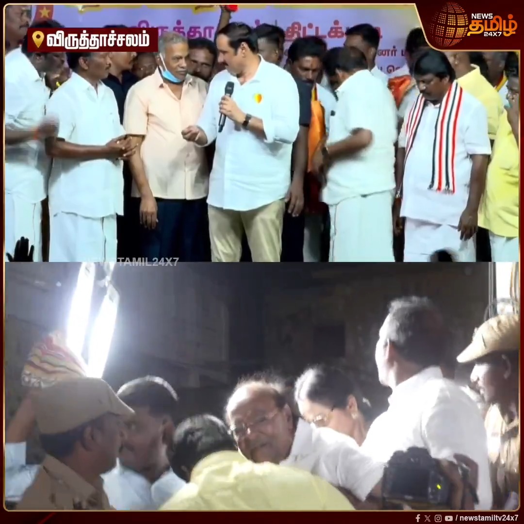 ''ஐயாவுக்கு மட்டும் ஏதாவது ஆச்சுன்னா இவர்களை நான் சும்மா விட மாட்டேன்'' - அருகிலிருந்த நிர்வாகியிடம் அன்புமணி ஆவேசம் #Anbumani #PMK #Ramadoss #ViralSpeech #Newstamil2x7