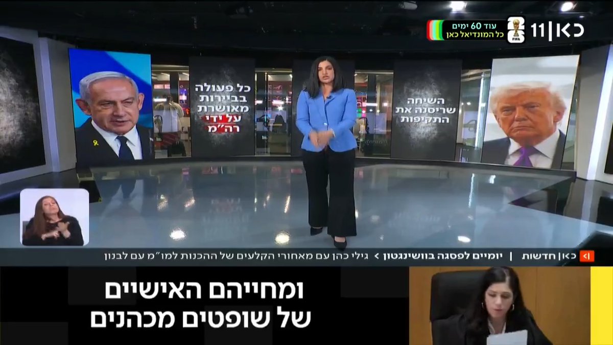 בעוד יומיים יפגשו שגריר ישראל ושגרירת לבנון בארה"ב בוושינגטון, בפסגה תקדימית שיכולה לסלול את הדרך לשקט בצפון ולהבטיח את המשך המו"מ עם איראן. בישראל מבהירים: מוכנים לדון בהסכם שלום עם לבנון, לא לעצירת המלחמה מול חיזבאללה | Gili Cohen בהערכת מצב #מהדורתכאןחדשות עם טלי מורנו