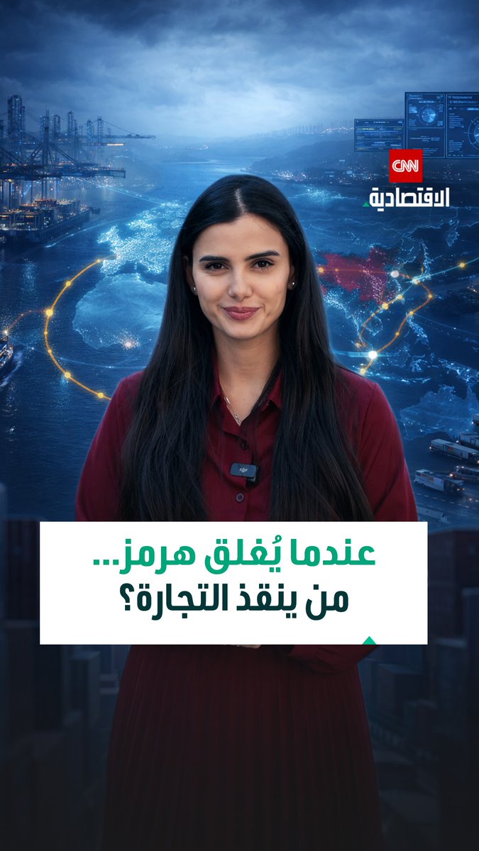 الإمارات شريان التجارة العالمية.. كيف أنقذ ميناء "جبل علي" التجارة الصينية وربط بضائعها بأكثر من 400 مدينة من الشرق الأوسط إلى إفريقيا وأوروبا؟
