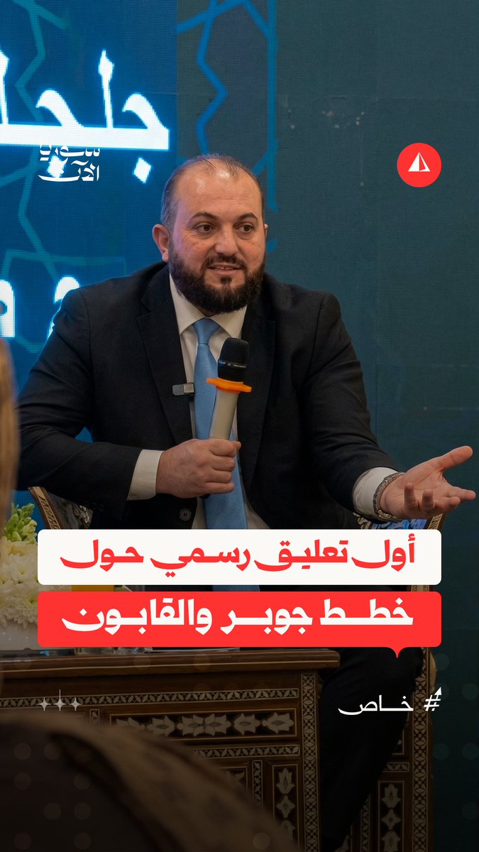 "ثلاثة خيارات قُدمت للأهالي".. أول تعليق لمحافظ دمشق حول خطط إعمار جوبر والقابون #خاص