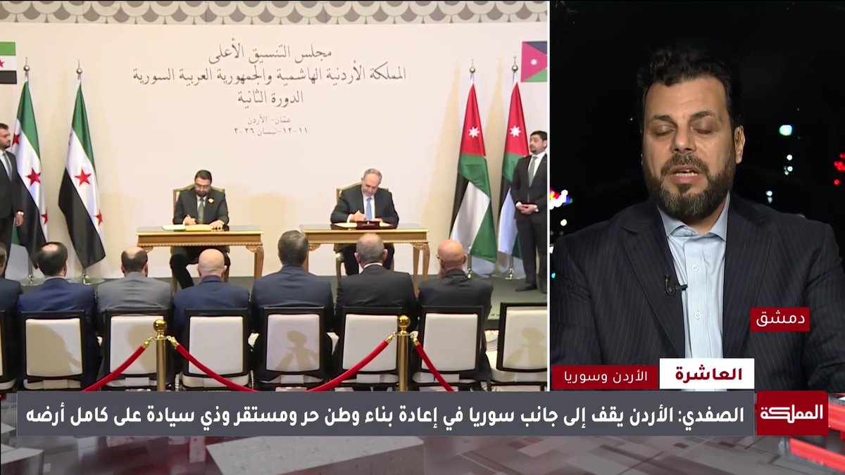 الرئيس السوري حمل وزير الخارجية رسالة مفادها أن مياه سوريا سوف نتقاسمها مع الأردن | مدير إدارة الشؤون العربية بوزارة الخارجية والمغتربين السورية محمد الأحمد #الأردن #سوريا #هنا_المملكة