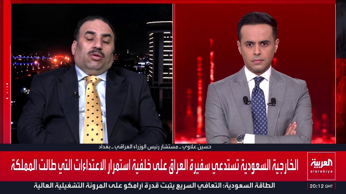 الفصائل العراقية المسلحة مليشيات أم مجموعات خارجة عن القانون؟ سؤال "العربية" يثير غضب مستشار رئيس الوزراء العراقي حسين علاوي: على كفيك وليست فهلوة.. وهذه مجموعات خارجة عن القانون أو مليشيات صفها كما تشاء.. والحكومة العراقية ستتعامل مع مذكرة الاحتجاج السعودية بكل شفافية قناة العربية
