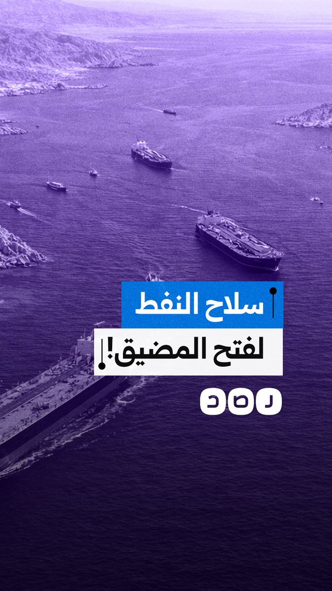 دعوة من عبد الخالق عبد الله لاستخدام النفط كأداة ضغط تثير ردود فعل ساخرة على مواقع التواصل
