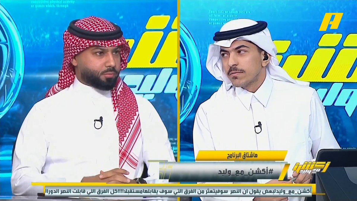 #الأهلي الآن في حاجتكم خلونا نتذكر الموسم الماضي اللي شال الفريق الجمهور ، ميندي أفضل حارس في البطولة بدعم الجمهور ، فيرمينهو أفضل لاعب في البطولة بدعم الجمهور حينها الأهلي بدون رئيس تنفيذي وبدون مدير رياضي الأهلي بطلاً لقارة آسيا بدعم الجمهور 🔥💚