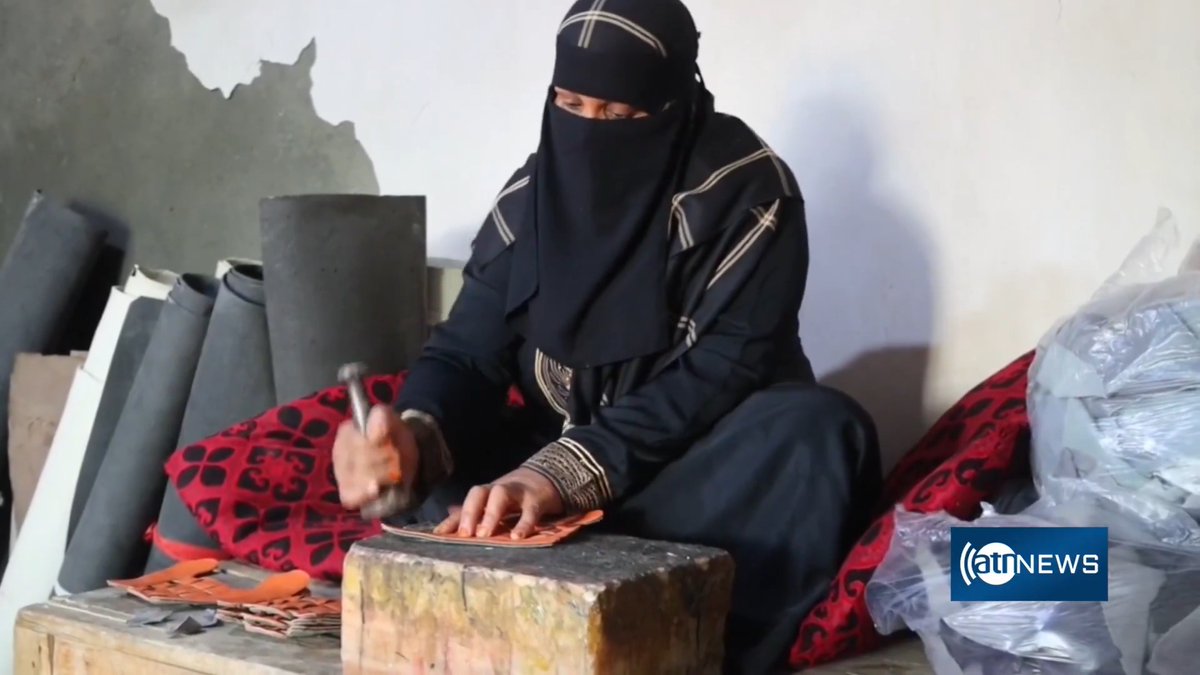 A Afghan woman entrepreneur in Samangan province has launched a boots and sandals factory with an investment of 1 million Afghanis. She is now providing jobs to around 20 other women, creating new opportunities in the local economy.