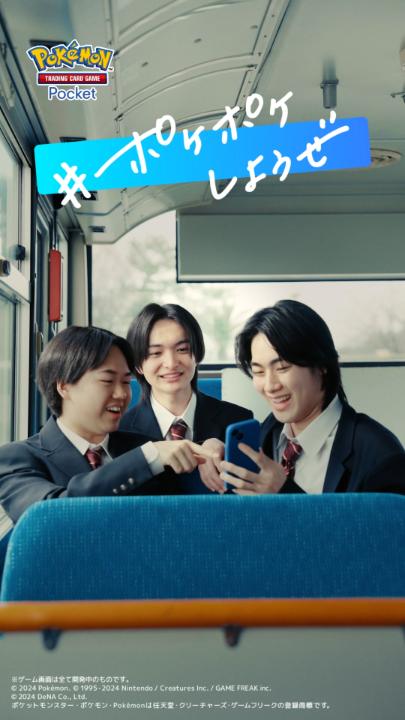 🎬 Pack1. はじまりの音 「 #ポケポケしようぜ 」をテーマにした、オムニバスストーリーを公開🎉 ┈┈┈┈┈┈┈┈┈┈┈┈ 「声をかけてもいいのかな」 初登校。ボクらをつないだきっかけは... ┈┈┈┈┈┈┈┈┈┈┈┈ 気になる続きは動画をチェック✅