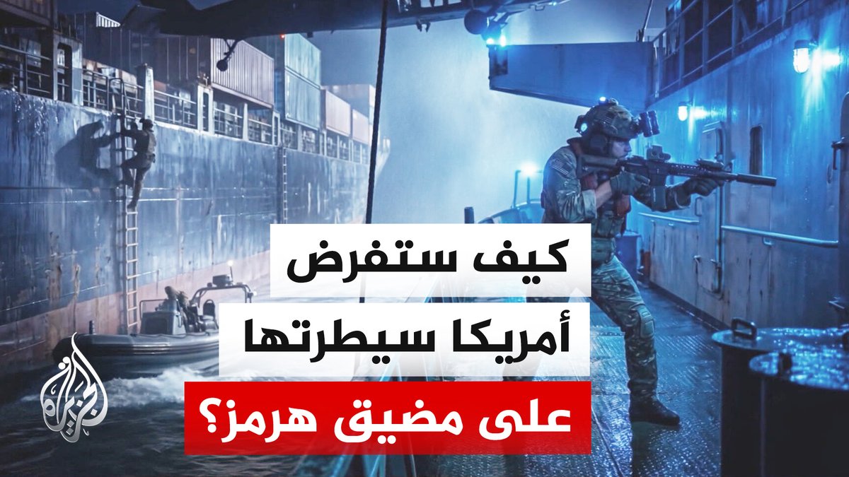 إيتمار بن غفير يقتحم المسجد الأقصى برفقة مجموعة من المستوطنين.. فهل يختبر حدود التغيير في الأقصى؟ #الجزيرة_أخبار