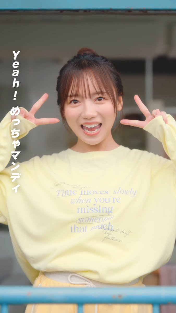月曜日の齊藤京子 ビッグなマックで一週間分の元気をガツっと補給しよう! #ひるまック