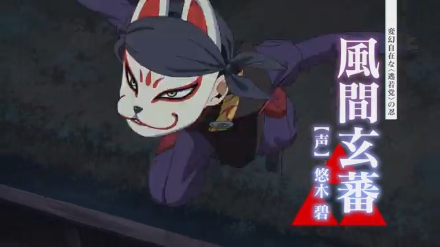 ❖━━━━━━━━━━━━━❖ TVアニメ『#逃げ上手の若君』 ショートPV ＃風間玄蕃 ❖━━━━━━━━━━━━━❖ 声：＃悠木碧 4/17(金)23:30から 第一期がいよいよ放送開始🎲 ＃逃げ若