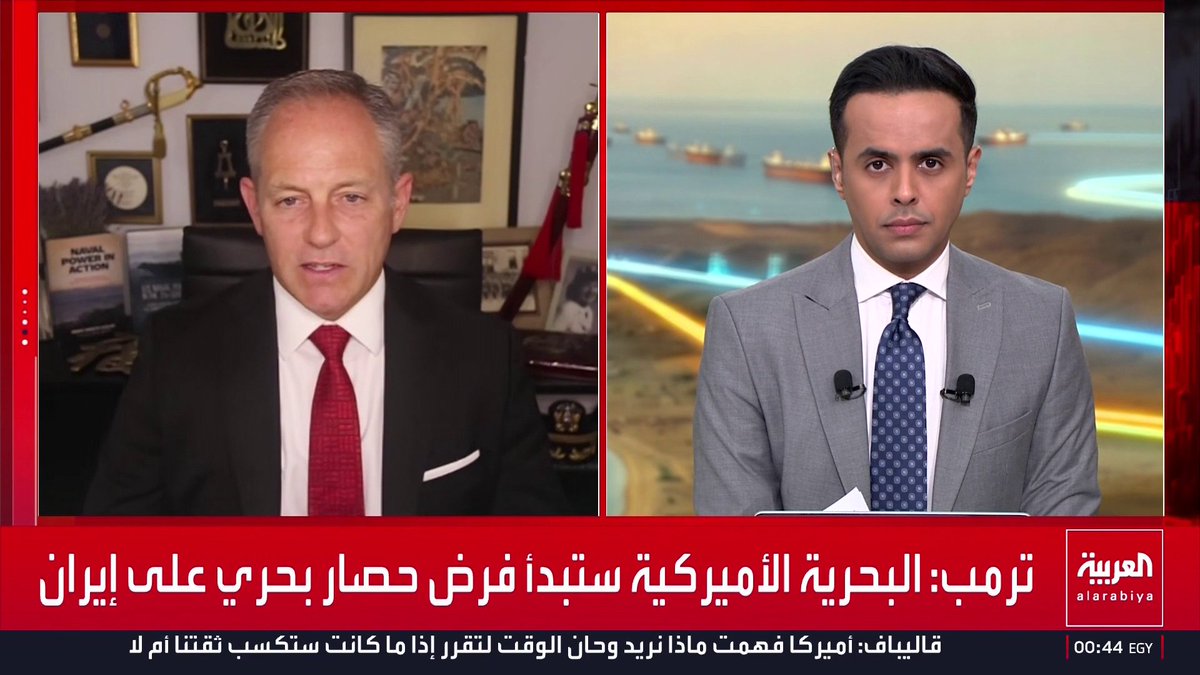 كبير الباحثين في مؤسسة "هيريتج" برنت سادلر: الحصار الأميركي المحتمل لإيران لا يحتاج إلى قوة عسكرية كبيرة وقد يمتد لأسابيع أو أشهر.. ودول أخرى قد تشارك في عمليات فتح مضيق هرمز إيران قناة العربية