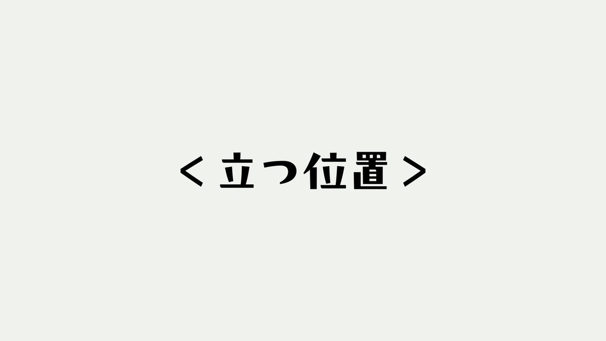 ╭━━━━━━━━━━━━╮ ⚾野球の審判 超・初級編 ~第2弾 立つ位置~ ╰━v━━━━━━━━━━╯ 野球審判員に扮した 身長170cm 体重170㎏の #Kishiboy(キシボーイ) 基本的な動きや動作、ポイントを解説✏️✨ 🗣️フルver.はこちら‼️ #NPB #プロ野球 #審判