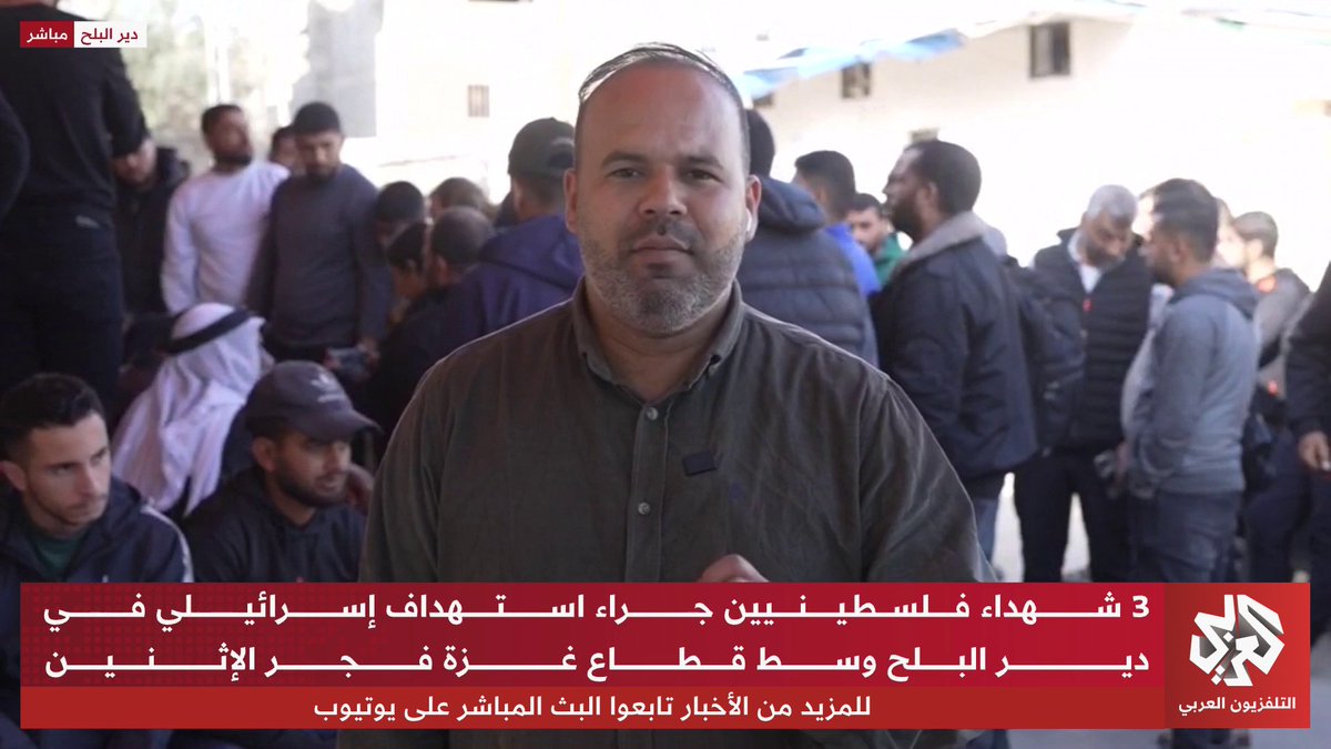 جنازات لا تتوقف .. وحزن لا ينضب .. وغضب عارم .. غزة تنزف بلا توقف تشييع ثلاثة شهداء من دير البلح 1- محمد ابو الروس 2- المنتصر بالله بشير 3- محمد العديني