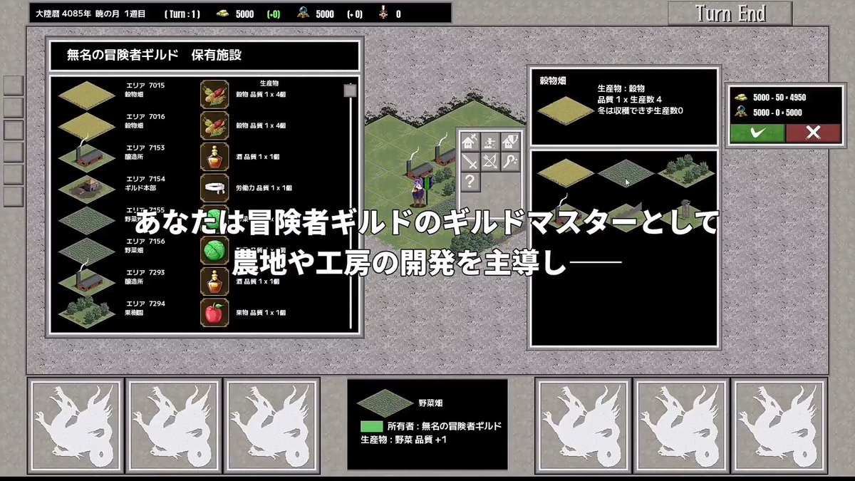 【ニュース】「ダンジョン探索×販売戦略」融合ゲーム『ダンジョン4X』発表。根回し作戦でライバル蹴落とし、ときに“パワー”で成り上がるギルド運営