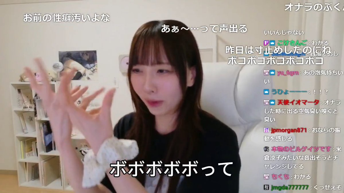 にゅうさん「いっちゃん気持ちいいよね」湯船で泡ボボボ止まらないw #にゅう #雑談 解放派？我慢派？