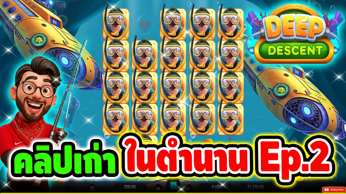 สงกรานต์นี้ ไม่ได้ลงคลิป 2-3 วันนะครับ แต่จะเอาคลิป เก่าๆ มันส์ มาลงให้ดูกันใหม่ แก้ขัดกันไปก่อนเด้อออ !! สุขสัน วันสงกรานต์ ครับ Deep Descent - Relax gaming ⌛️ ติดตามเฮียริช : #เฮียริชสวิตเซอร์แลนด์