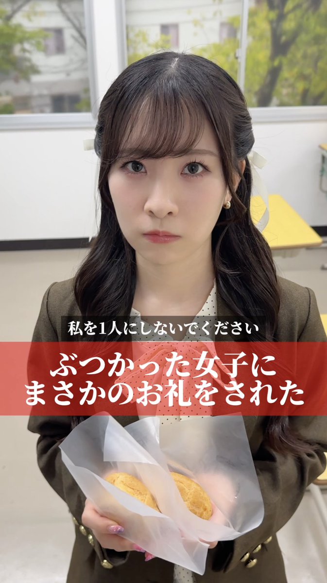 😈コラボ動画公開😈 「こんなお兄ちゃん、 欲しかったなーと思って」 ミエル役：遠野ひかる 供犠役：山下誠一郎 『#俺達のあざす。』書き下ろし TVアニメ「カナン様はあくまでチョロい」 コラボショートドラマ💕
