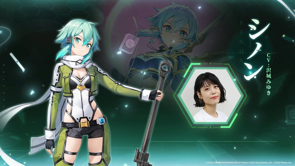 【#雀魂SAOコラボ コラボ雀士PV!】 シノン役: #沢城みゆき さん よりボイスメッセージをいただきました! #雀魂 #じゃんたま #ソードアート・オンライン