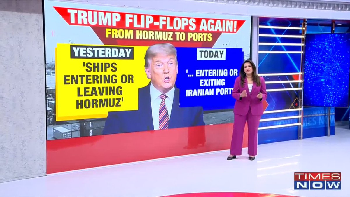 U.S Scales Back Hormuz Blockade Trump Flip-Flops Again! - Yesterday: 'U.S will blockade Strait of Hormuz.' - Today: 'U.S to blockade ships... entering or exiting Iranian ports.' Sagarika Mitra &amp; @Srinjoyc1 with more details.