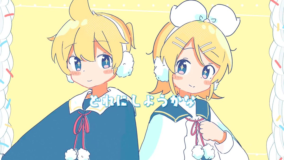新曲 『どれにしようかな feat.鏡音リン,鏡音レン』 投稿しました。 よろしくお願いします🍩🍩