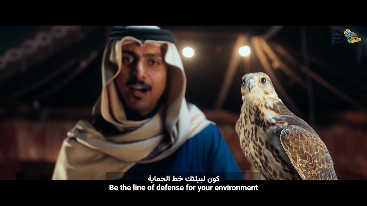 كن خط الحماية وصن بيئتك ليبقى أثرك أخضر كل سلوك وممارسة هو خطوة نحو استدامة الموارد والحد من التلوث وحماية البيئة