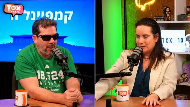 איך המומחית מספר 1 לרדיפת חסידי חב"ד בתל אביב, הלוחמת הגדולה בהפרדה במרחב הציבורי לא אומרת אמת, מטעה את הציבור, ומספרת שהמוסלמים ביפו ממש לא מפרידים בתפילה שלהם במרחב הציבורי?