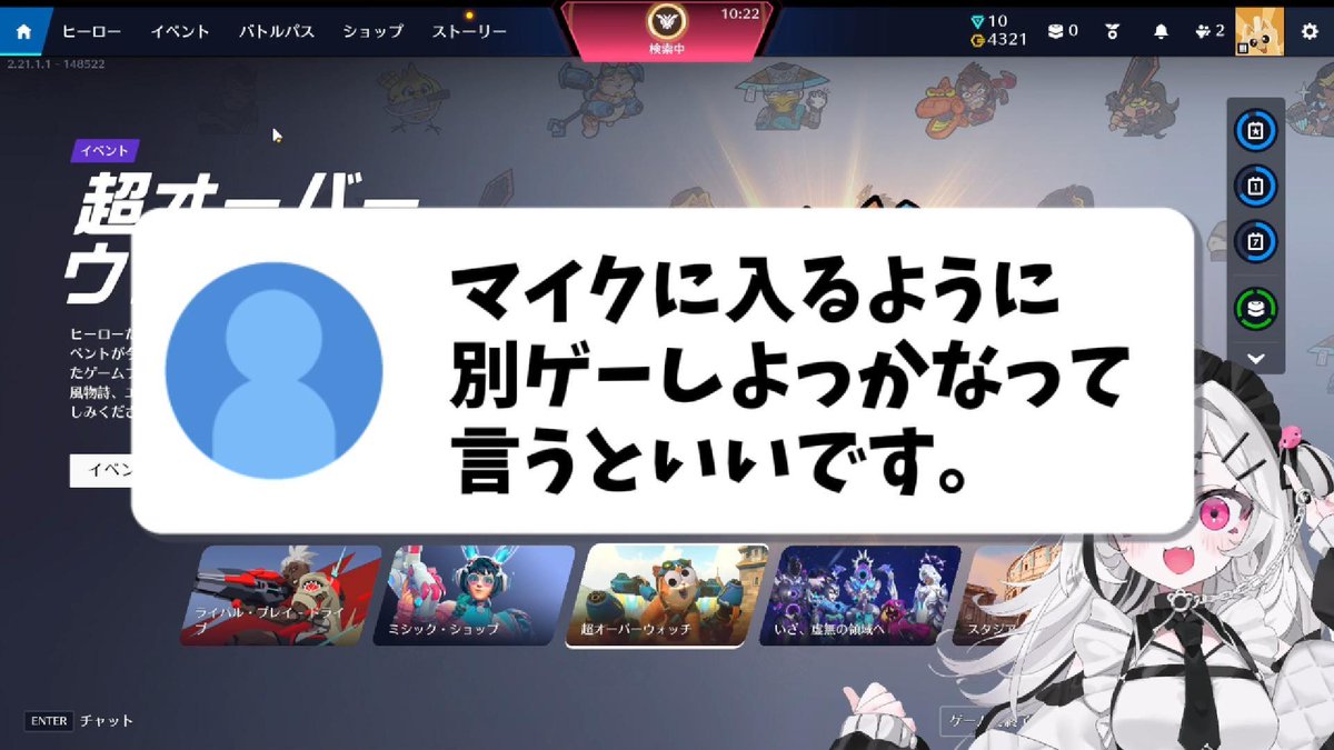 OWのプロゲーマー達も知っている魔法 #Overwatch