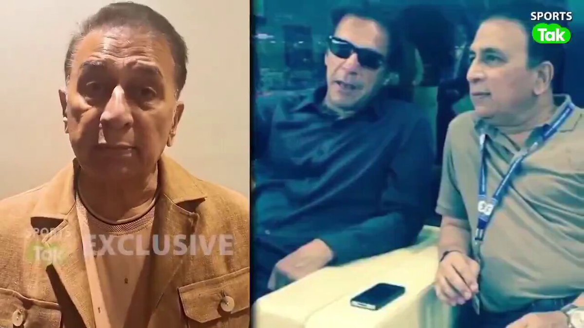 انڈین کرکٹر سنیل گواسکر 🚨 عمران خان کی صحت کے حوالے میں اپیل کر رہا ہوں کہ عمران خان کو کا سہی علاج کروائی جائے، بھولنا مت عمران خان ساری دنیا میں ہیرو ہے اور عمران خان کی وجہ سے لوگ پاکستان کو جانتے ہیں۔