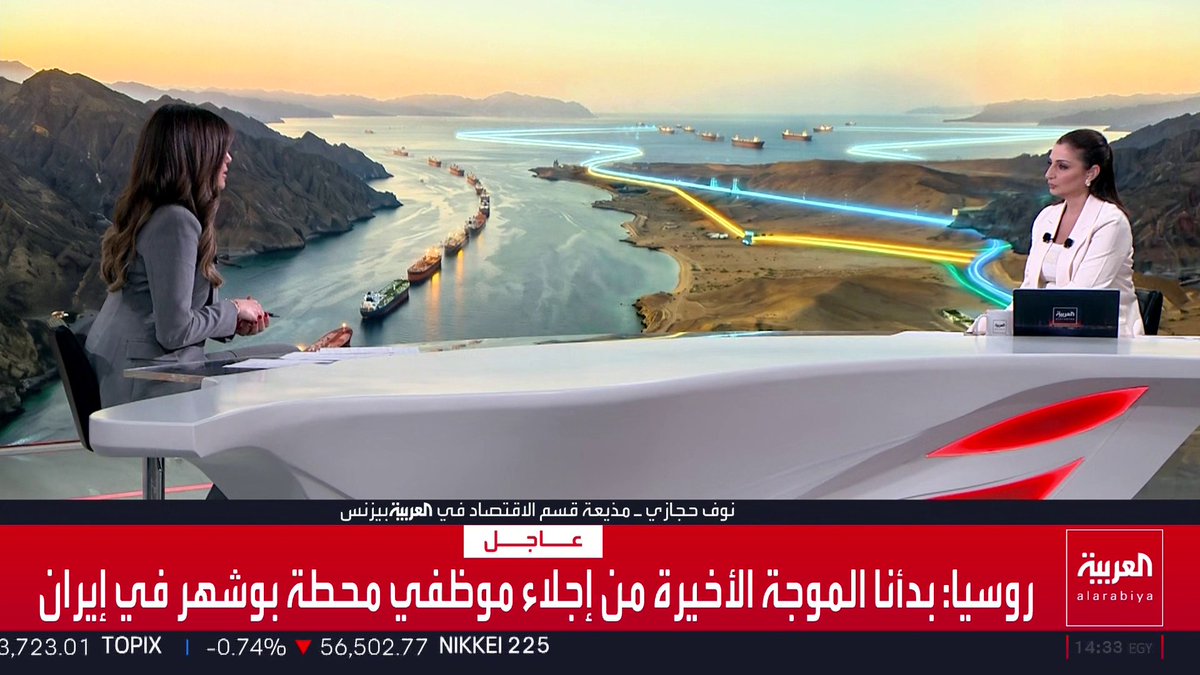 روسيا: بدأنا الموجة الأخيرة من إجلاء موظفي محطة بوشهر في إيران