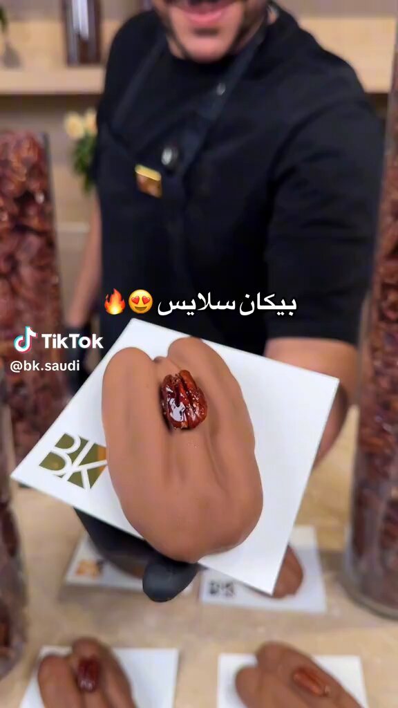 في كثير بيون يشوفون شكله هذا هو 👇