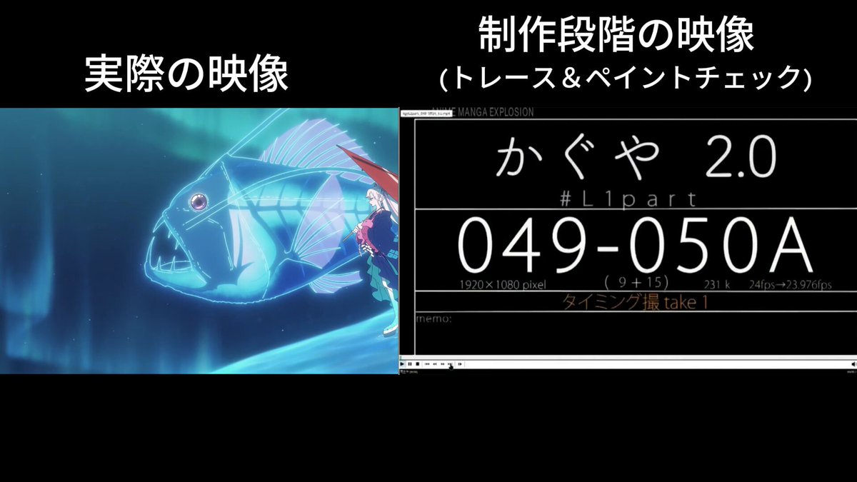 ヤチヨのライブパートの実際の映像と制作段階の映像を比べてみた #超かぐや姫 #CosmicPrincessKaguya